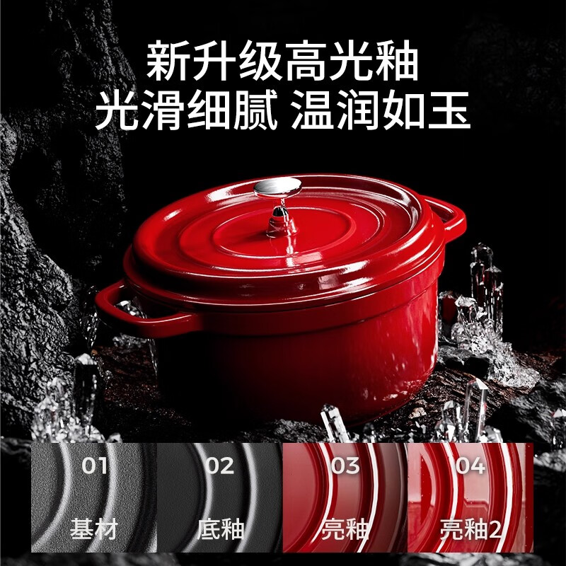 Royalstar enamel pot household soup pot stew pot cast iron pot gift stew pot stew pot casserole soup pot non-stick pot cooking pot 26cm