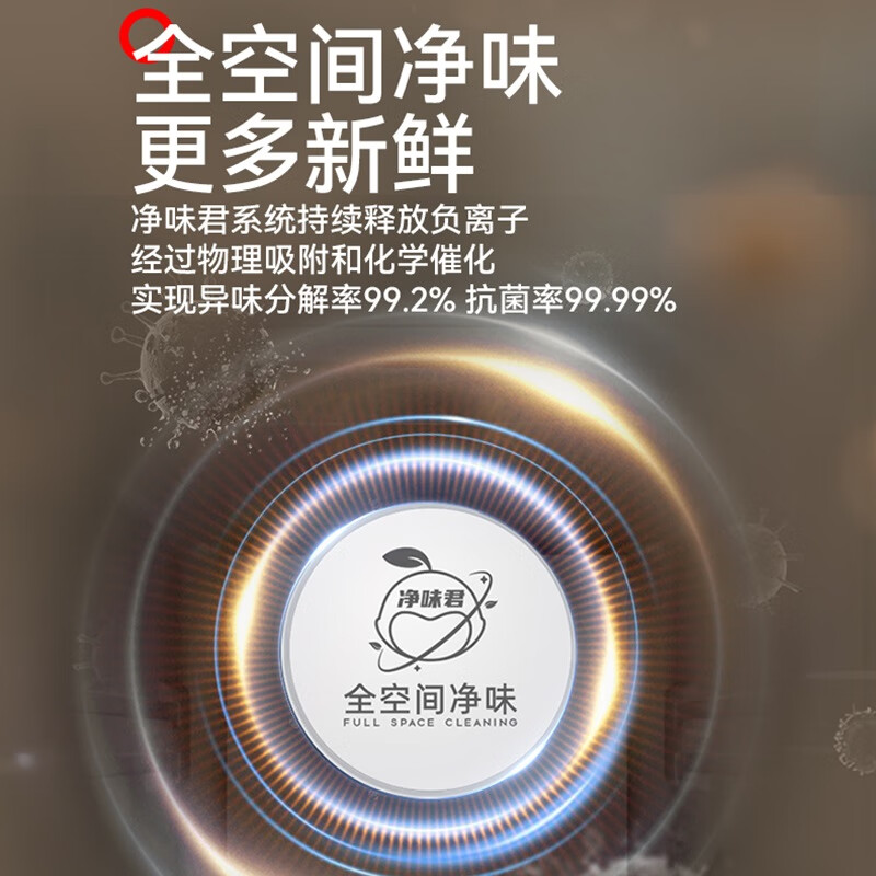 Changhong CHiQ series 308 liter two-door two-door double-door small apartment refrigerator household air-cooled frost-free first-level frequency conversion energy-saving low-noise dormitory rental compact CR-DW308