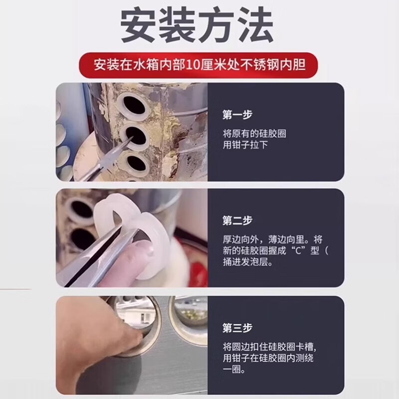 Tamushi Solar Sealing Ring Silicone Ring Water Heater Accessories Glass Tube Vacuum Tube Water Inlet and Outlet Waterproof Ring High Temperature Resistance Solar Sealing Ring-47mm-Red 5 Pack