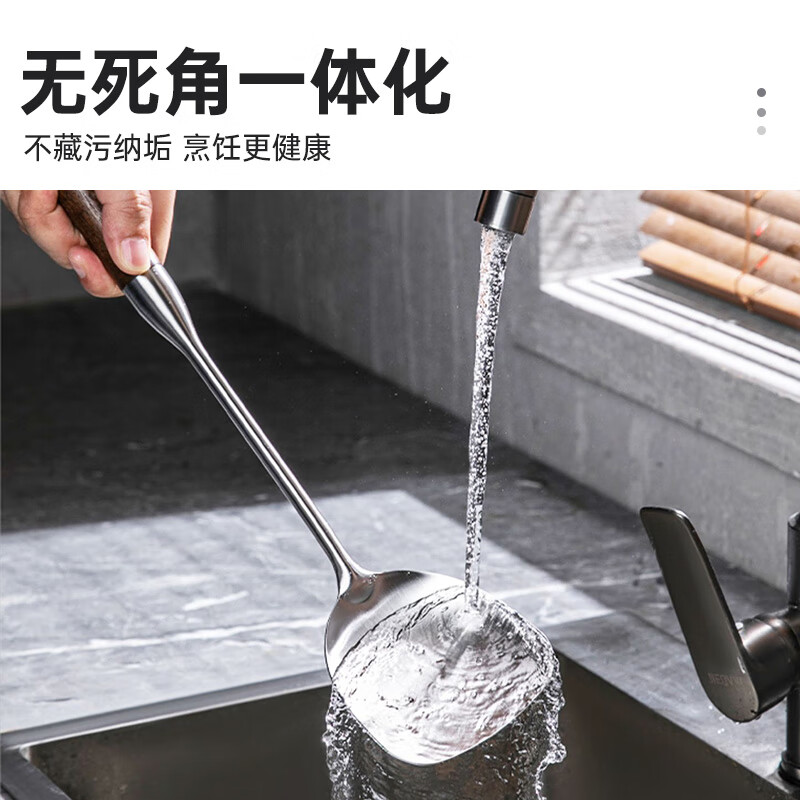 Suncha 316L stainless steel spatula thickened antibacterial walnut handle iron pot cooking spatula