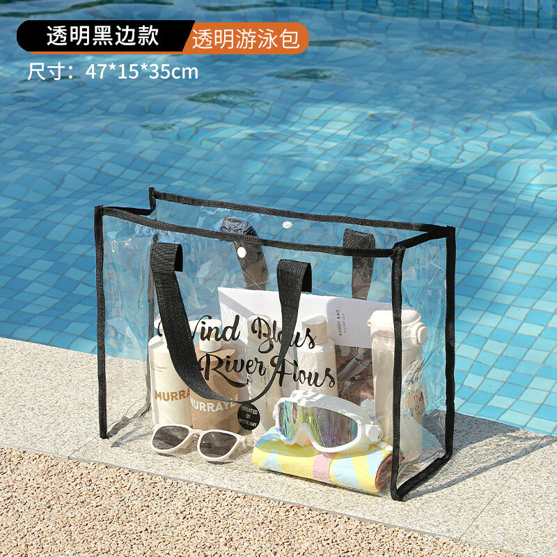 Xingyue Blue Large Capacity Transparent Waterproof Storage Bag Simple Portable Swimming Bag Dry and Wet Separation Makeup Fitness Washing Storage Bag