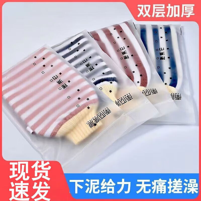 FANCYCHIC bath towel, bath artifact, bath artifact, powerful decontamination bath towel, adult bath towel gloves, new mud rub and back rub, 1 pack, bath ball, random color