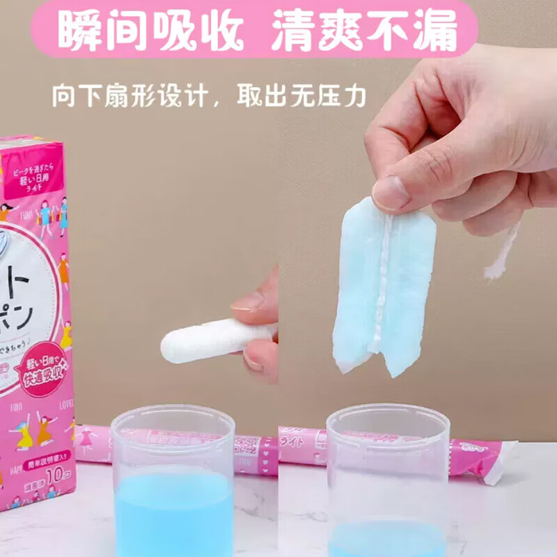 Unicharm tampons imported from Japan, built-in cotton soft long-lasting absorbent sanitary napkins, 5 extra-large flow organic cotton