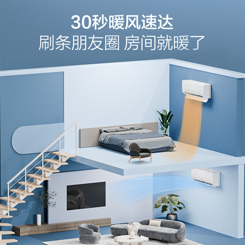 Haier air conditioner net power saving 2 hp double row copper tube new level energy efficiency frequency conversion energy saving dual purpose cooling and heating large hook-up in the bedroom state subsidy for home appliances KFR-48GW/E1-1