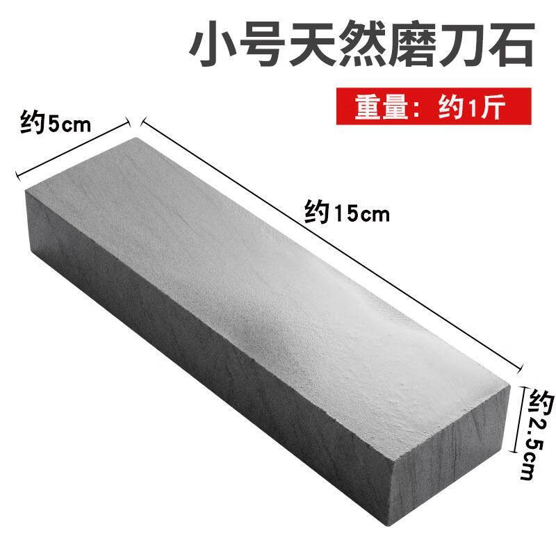 JCZS German brand whetstone household kitchen knife sharp natural sheep liver stone cutting sharpener artifact chef special grinding natural raw cut magic stone 15*5*2.5 (about 1 catties)