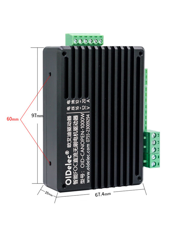 FOC brushless DC motor driver servo motor driver board 485 analog signal CAN pulse potentiometer OID-CANOPEN-1800W provides free remote technical support