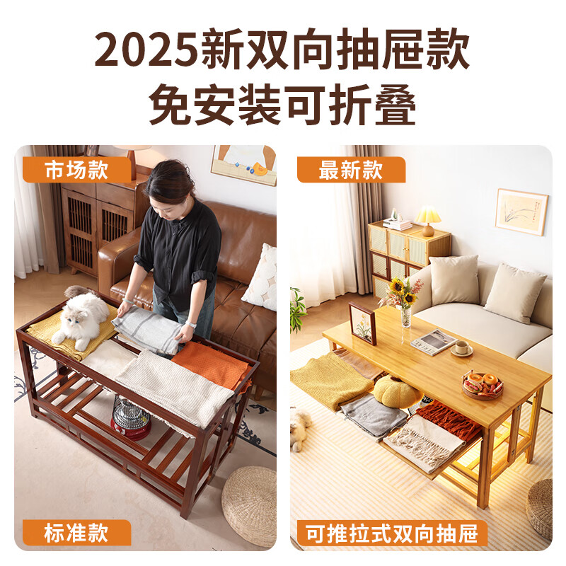 Fire table 2025 new two-way pull-out folding rectangular heating table all-in-one home coffee table comes with quilt + temperature control stove 120CM walnut color pull-out style thickened bamboo to prevent scalding and deformation