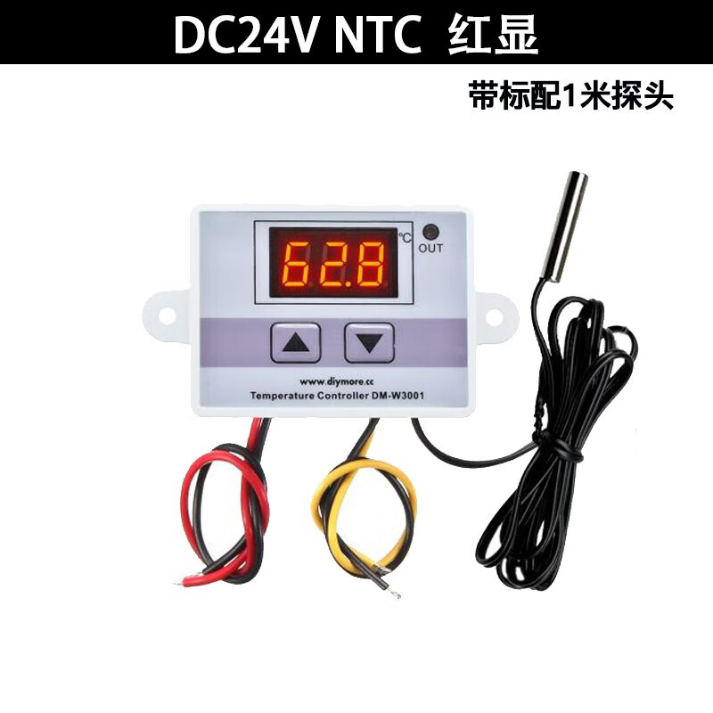 Controller XH-W3001 micro digital temperature controller digital display thermostat intelligent electronic temperature control switch DC12V red display DC12V red display 3001 upgraded version