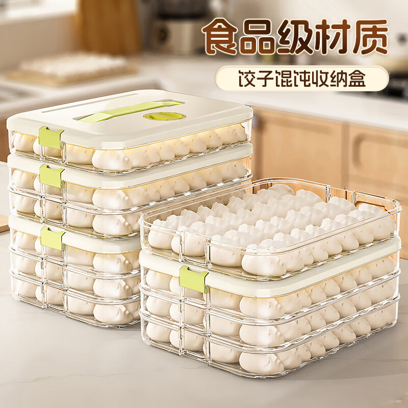 Muyou dumpling crisper refrigerator frozen household food-grade storage dumpling crisper kitchen wonton quick-frozen box dumpling storage box (2 layers) pink