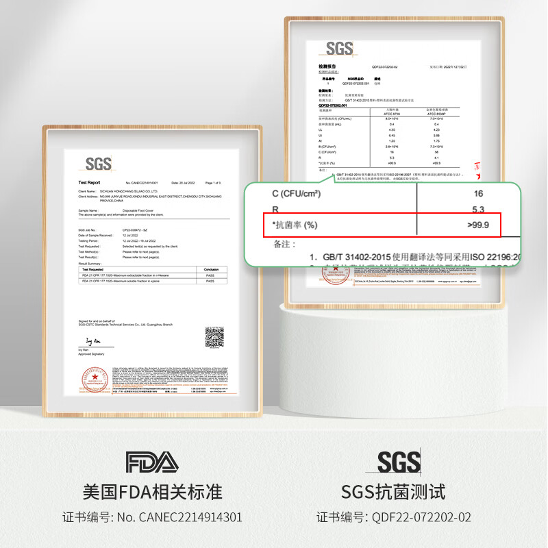 Meiya disposable fresh-keeping covers 200 pieces, food-grade antibacterial dust-proof cover, fresh-keeping bag film cover, kitchen leftover food cover