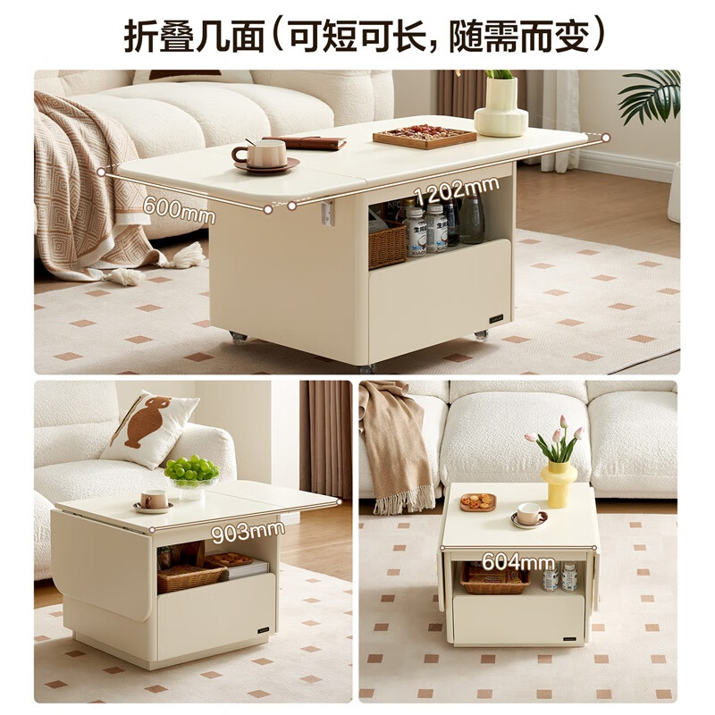 Quanyou Home Cream Style Foldable Coffee Table Small Apartment Living Room Dining Table Sofa Side Mobile Storage Table Cabinet Jingcang Sparkling Off-White | Foldable + Storage With Universal Wheels + Brakeable + Foldable