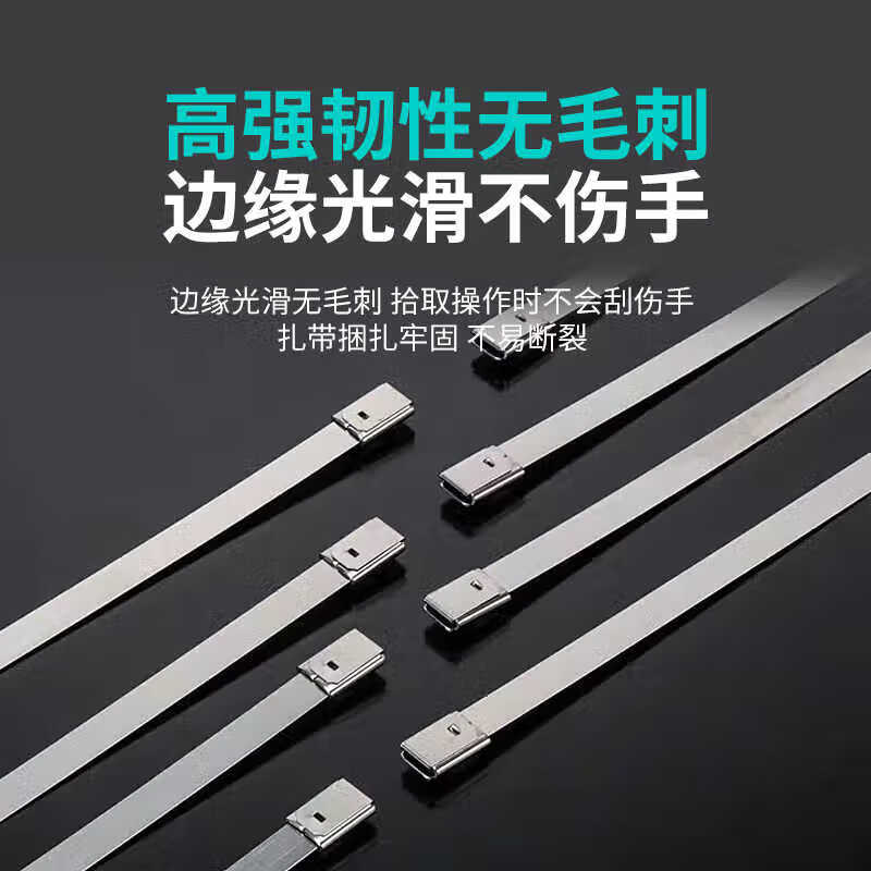 Best stainless steel cable ties, self-locking 304 stainless steel cable ties, rust-resistant and corrosion-resistant self-locking binding cable ties, 4.6*250mm, 100 pieces/pack