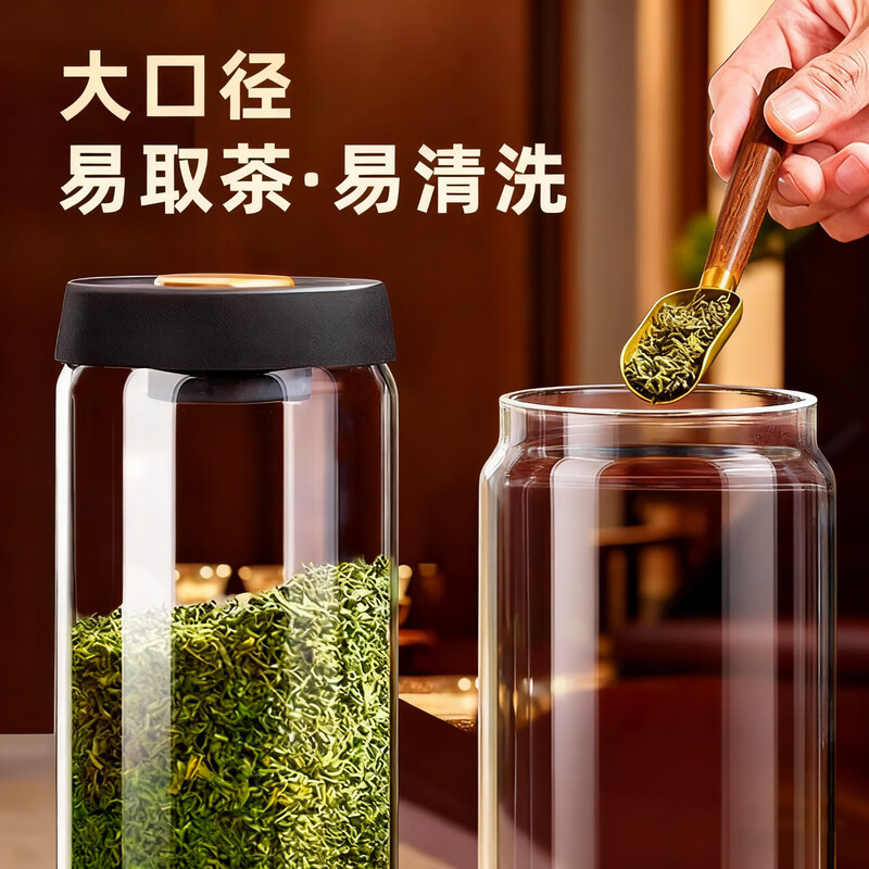 PINYU tea cans, vacuum sealed cans, food-grade storage tea and coffee beans, moisture-proof glass cans, portable tea cans