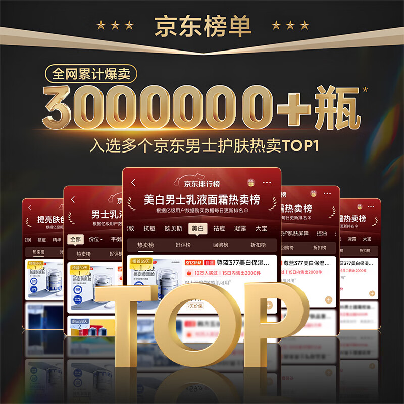 Zunlan men's whitening cream, hydrating and moisturizing lotion, removes spots, brightens skin tone, fades acne marks, men's skin care products 50g