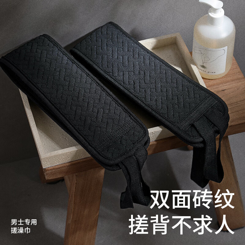 Fanxia 2-piece set of men's special bath towel, bath towel, powerful mud rub artifact, coarse sand double-sided long strip to rub the back