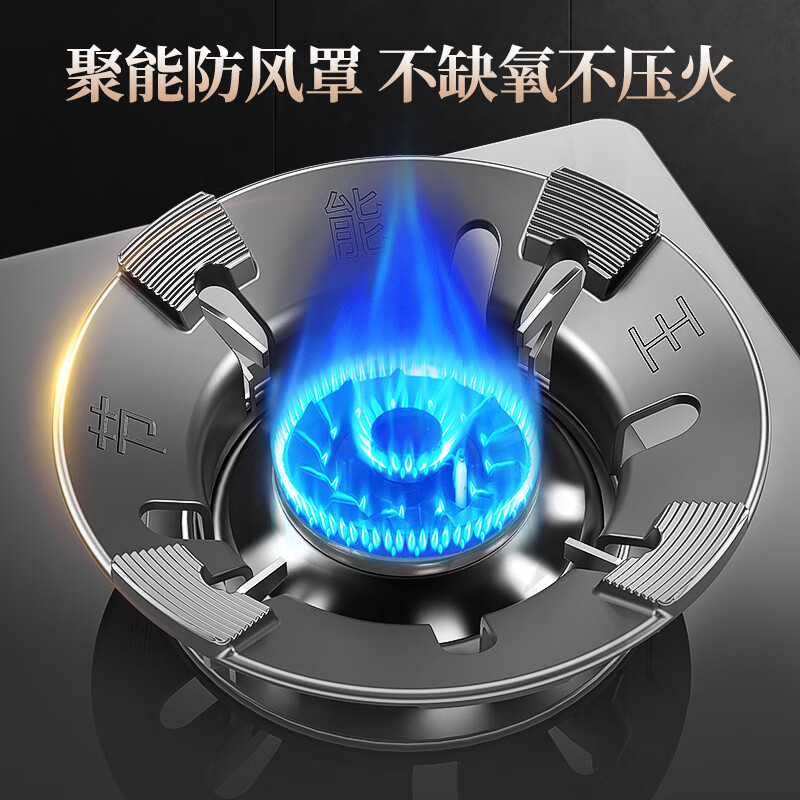 Geer gas stove bracket windproof fire cover energy-saving cover anti-slip pot rack stove table rack stove stove stove bracket four claws five claws universal
