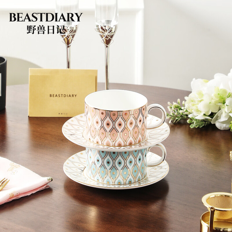 Diary of the Beast BEASTDAIRY Wedding gift couple coffee cup and saucer gift box high-end bone china housewarming house New Year gift