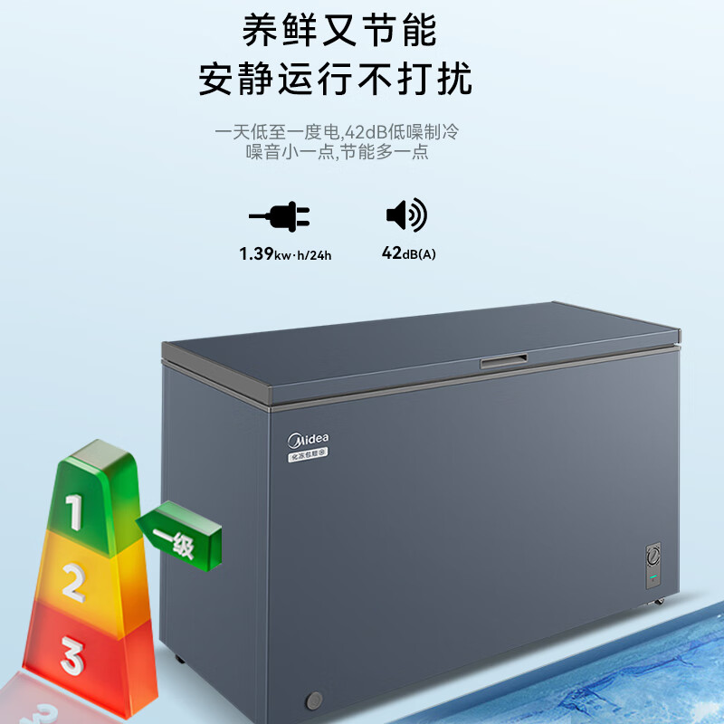 Midea 300 liters and above freezer household small freezer large capacity freezer commercial - 40 degree seafood special cabinet cryogenic quick freeze cabinet single temperature horizontal tea refrigerator freezer 360 liters upgraded frost reduction and odor-free PCM steel plate liner