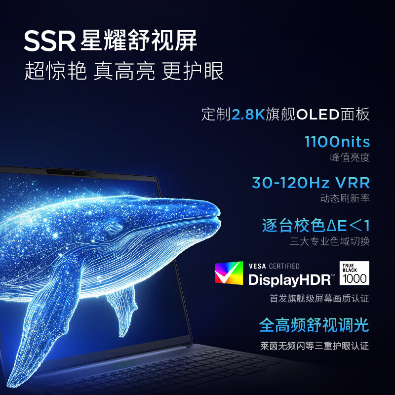 Lecoo Lecoo Lenovo Xiaoxin Pro16 thin and light laptop AI Yuanqi Ruilong R7 office college student game design pro14 Pro16 R7-5800/3050/16G 512G high-speed solid state drive