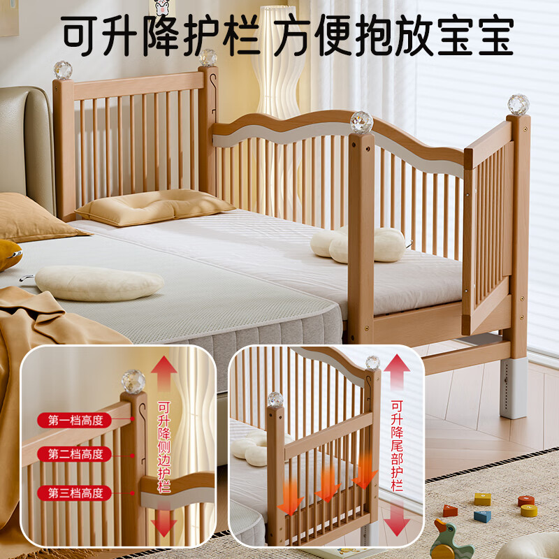 Hiyubi beech spliced bed for adults, seamless connection, adjustable height, solid wood baby widened bed guardrails, liftable, side lift + 7cm latex brown cushion + bedside 180*70cm, liftable