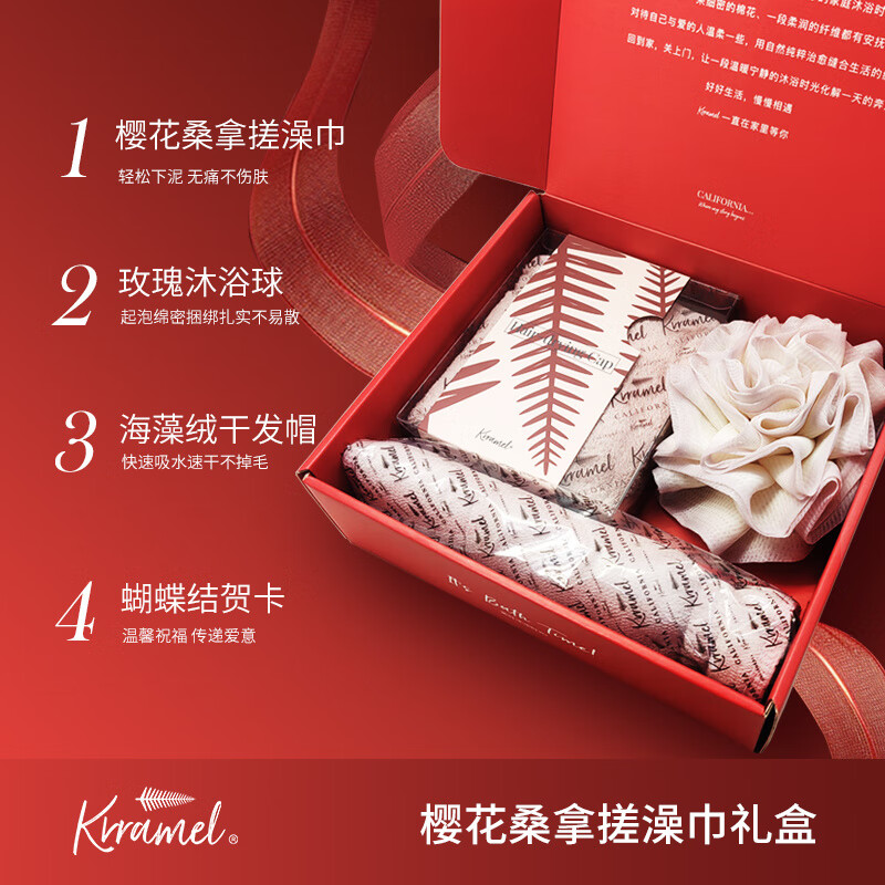 KRRAMEL birthday gift bath towel goddess gift box girls' skin-friendly bath towel birthday gift Sakura pink bath towel gift box