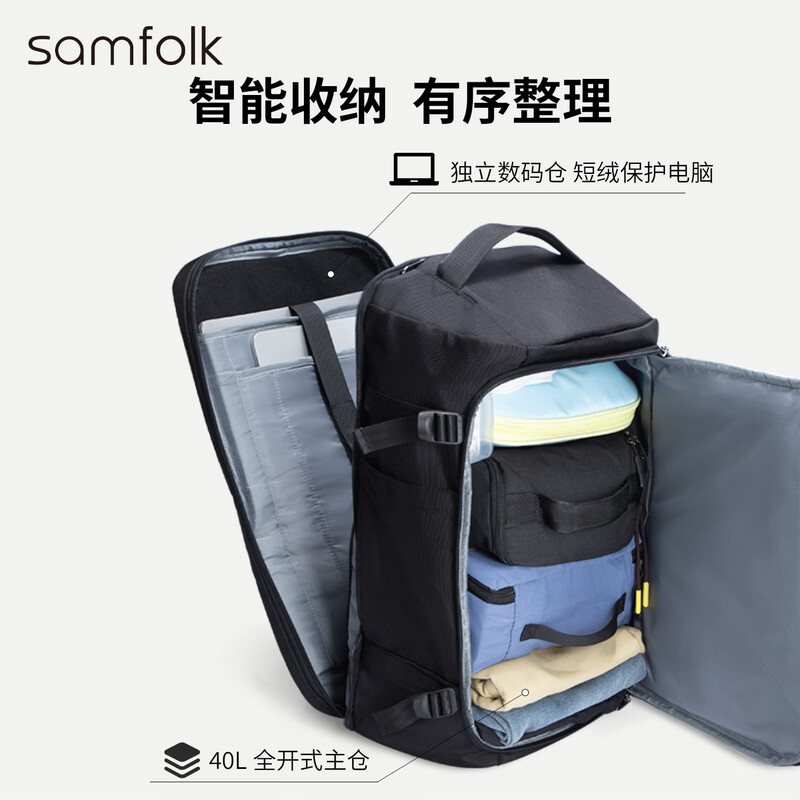 Samfolk large capacity backpack men's travel outdoor business trip boarding luggage bag backpack computer bag ballistic nylon 40L