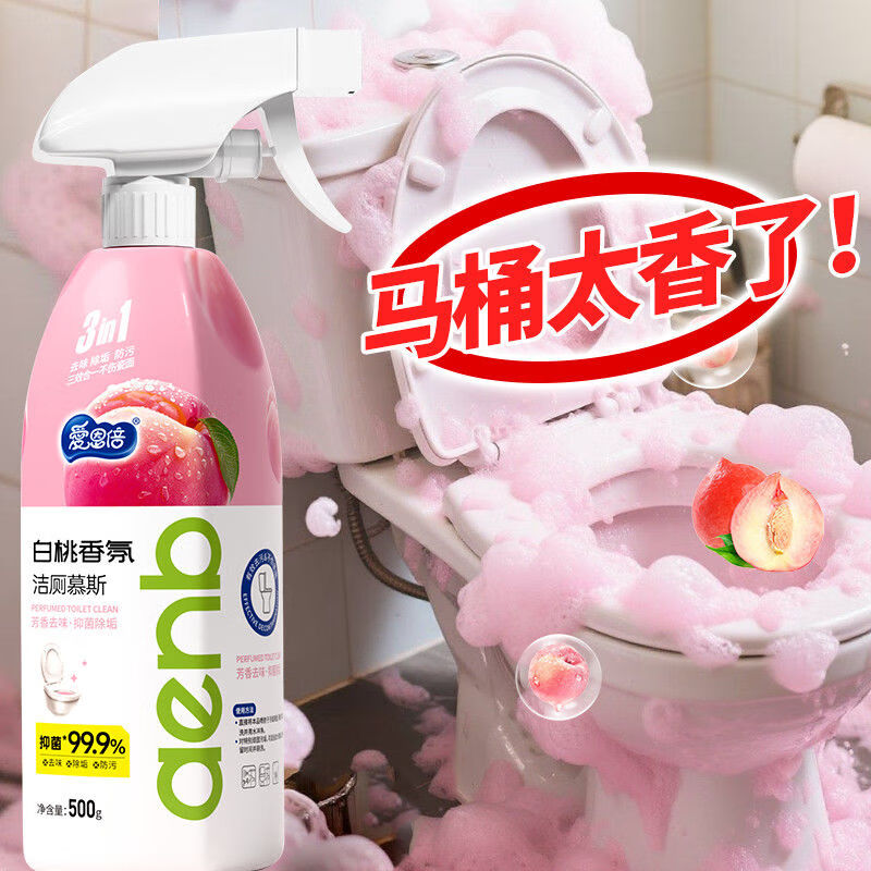 Ionbe Toilet Cleaning Mousse 500g*1 Bottle Toilet Cleaning Liquid Removes Yellow Urine Stains, Effectively Removes Odors, Household Toilet Cleaning Spirit