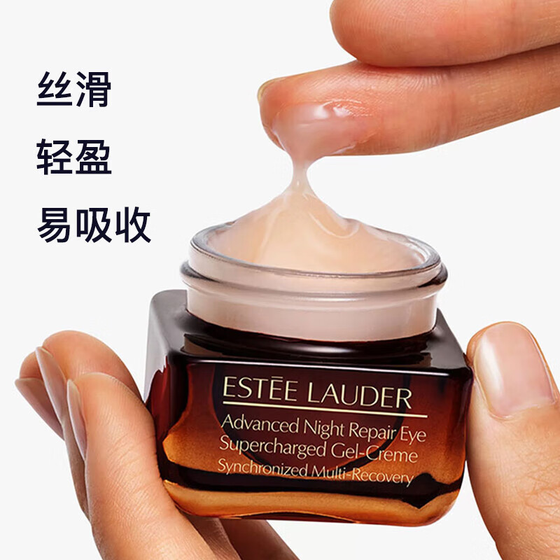Estee Lauder small brown bottle special moisturizing essence eye cream 15ml+3*5ml birthday gift