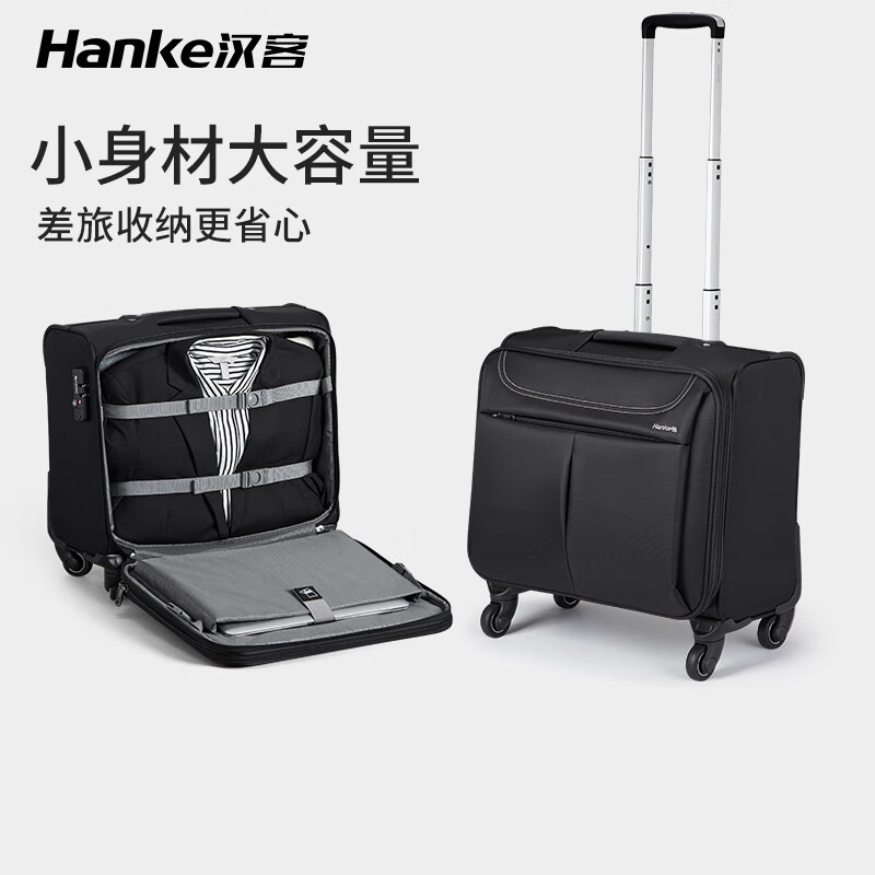 Hanker portable mini boarding suitcase small business trolley case universal wheel travel box student password suitcase black independent computer compartment 18 inches 43L boarding case - portable on the plane