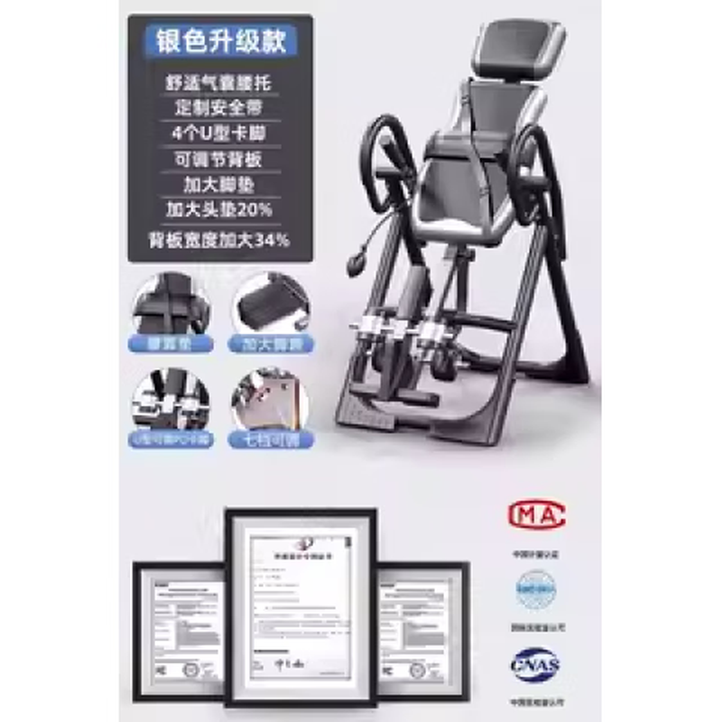 Bina sports abdominal inversion artifact inversion machine inversion stool home yoga auxiliary fitness equipment upside down stretching black silver luxury flagship model widened backrest/double stability/air bag inflatable cushion/