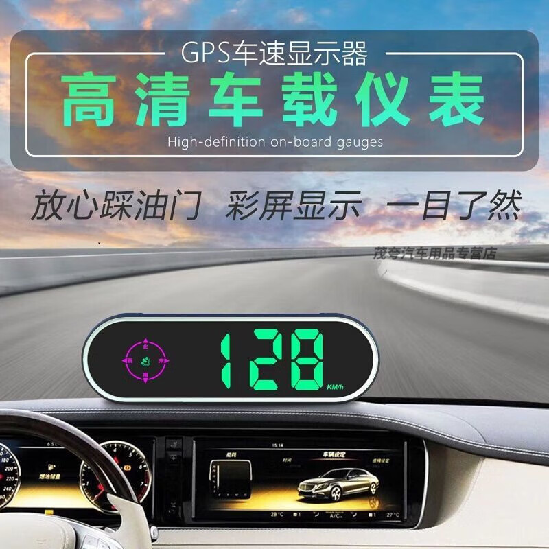 2025 new car blue cloud electronic dog mobile speed radar car wireless truck driving safety warning device third generation multi-function colorful seven-color charging cable*1 driving safety warning device