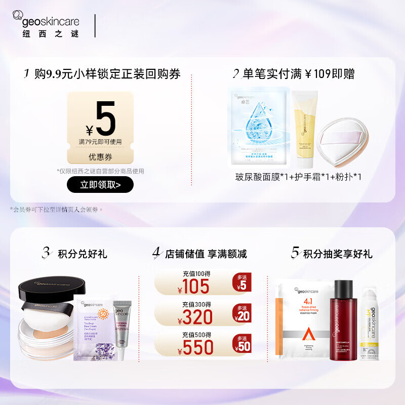 New West Mystery Concealer Cream Moisturizing Water Makeup Primer Brightening Skin Color No. 3 Cream Purple Color 45ml