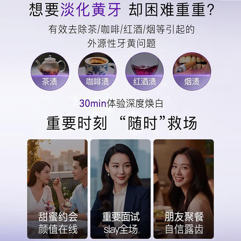 Shuke Color Teeth Repair Stickers Teeth Whitening Teeth Stickers Remove Yellow Bright White Teeth Stickers Whitening Teeth Mask Fresh Breath 14 Pairs * 2 Boxes