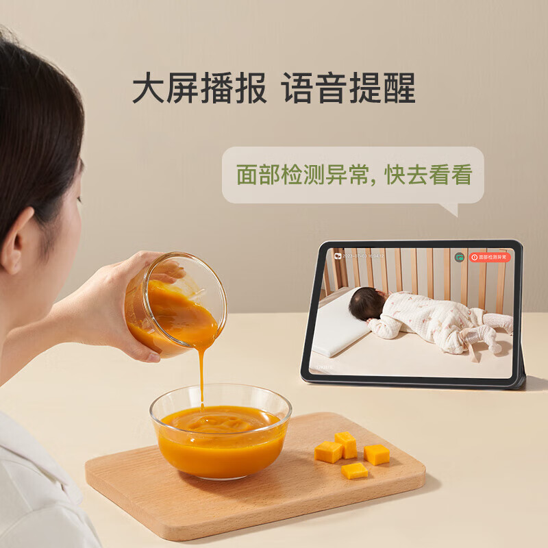 Baby AI smart caregiver baby monitor home monitoring crying baby bed camera baby watching artifact 32G