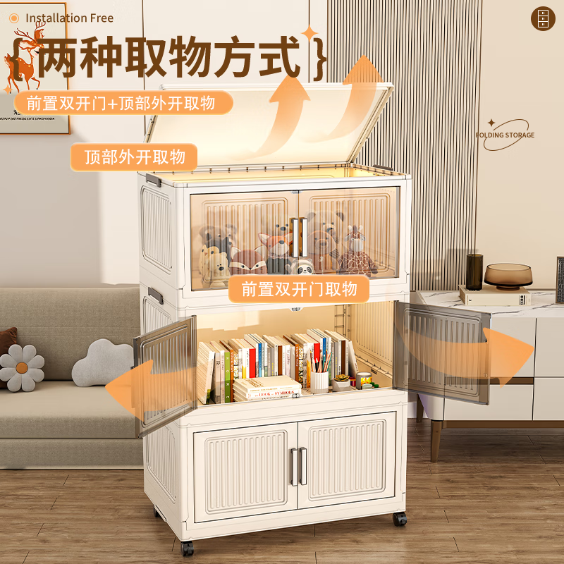 Thickened storage cabinet multi-layer sundry storage cabinet simple baby wardrobe home baby clothes plastic storage box thickened 60cm width - mixed color 6 layers 3 transparent + 3 solid color