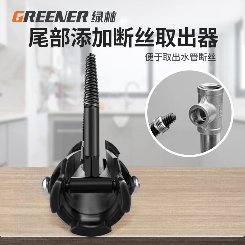 GREENER sink wrench, faucet installation and removal tool loosener, household multi-functional eight-in-one bathroom universal wrench