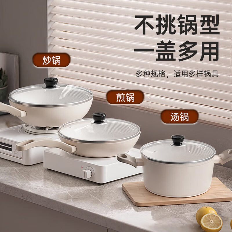 Pot lid household tempered glass lid high temperature resistant universal universal 32cm 34cm wok pan lid round 34cm tempered glass lid plastic handle thickened explosion-proof