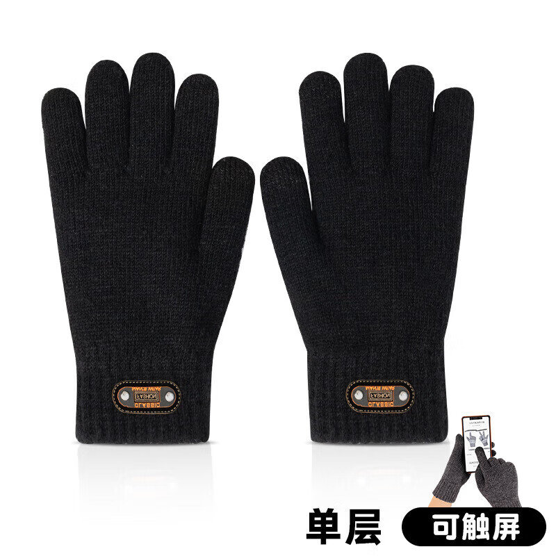 Autumn and winter warm gloves for outdoor cycling, cold protection, touch screen cotton blended five-finger unisex warm gloves, gray double layer thickening and plush style 1 pair, one size fits all