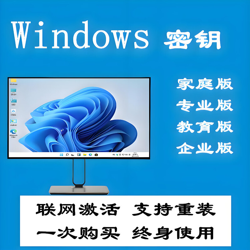 Win10 Professional Edition Activation Code Windows11 Home Edition Product Key Window Permanent 7 Secret Key 8 Key Win11 Professional Edition <Unlimited Reinstallation>