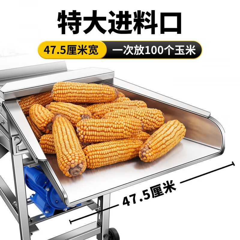 Fengxi electric corn thresher, small household stainless steel fully automatic corn threshing machine, wet and dry use, twice the efficiency, powerful threshing, 60 thick large mouth single cylinder + no motor, need to be equipped by yourself