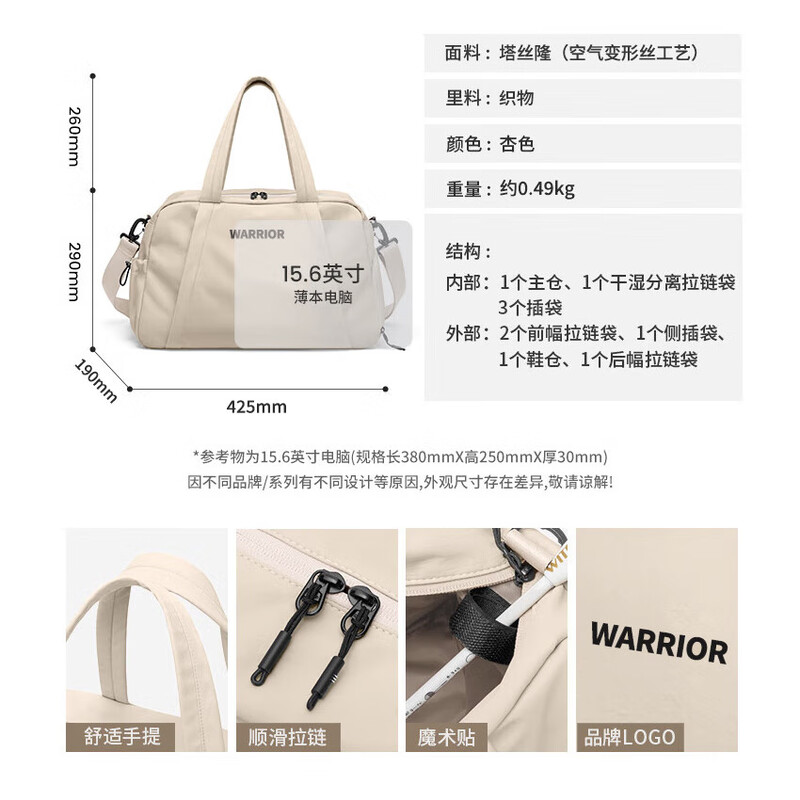 Pull back travel bag, women's portable luggage bag, men's and women's sports fitness bag, short-distance business trip luggage bag, large capacity travel bag