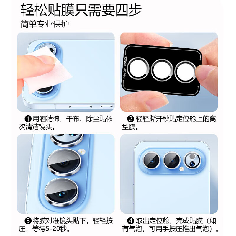 Smorss AR anti-reflection丨Eagle Eye lens film suitable for Honor 500Pro lens tempered film honor500Pro mobile phone camera film optical ultra-clear anti-fall and scratch protective film