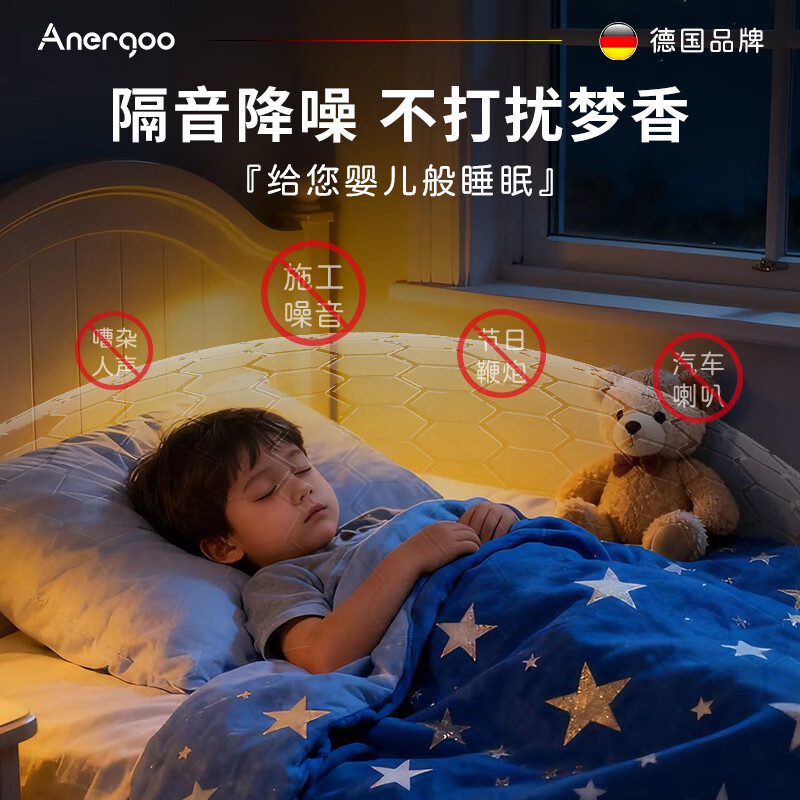 ANERGOO foam glue caulking agent foam glue foaming agent caulking agent 45 times higher foaming polyurethane waterproof sound insulation warm doors and windows installation wall hole gun barrel integrated expansion agent large bottle