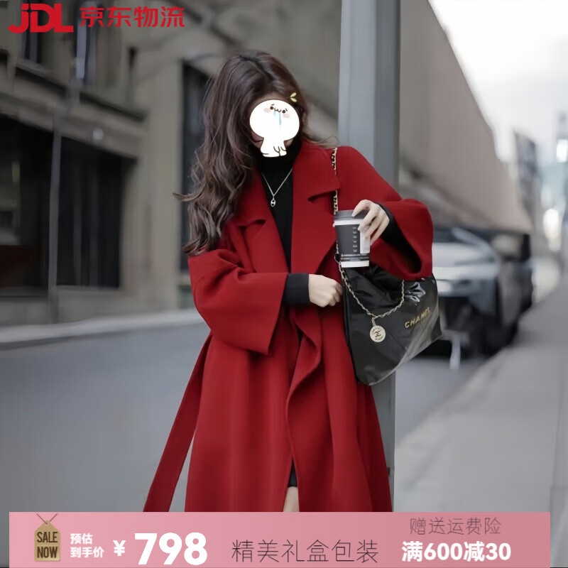 NKNG Wedding Festive Red Double-Sided Wool Wool Coat Women's 2025 Autumn and Winter New Mid-Length Wool Wool Coat Red XS (106-118 catties)