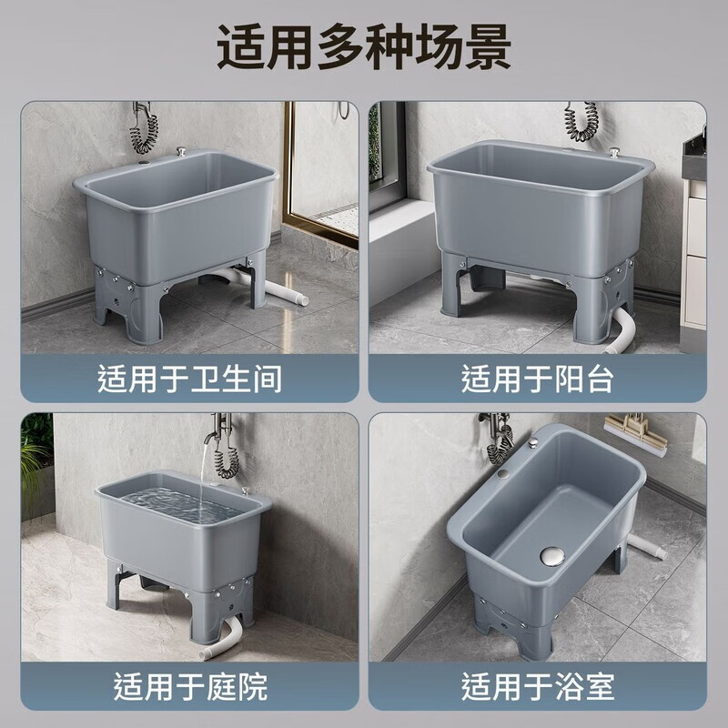 Mopeng mop pool with drain pipe, removable, household balcony wash mop basin, bathroom mop mop pool, mobile high-foot sink, simple pool, green gray-PP material (heat-resistant and dirt-resistant), basic small size 40*40cm, manual drain