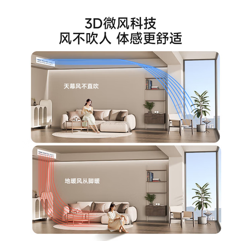 Haier Energy Saving TOP1 Net Energy Saving Plus Duct Machine 3 HP One-to-One Yunshu Air Duct Machine New Level Energy Efficiency Full DC Frequency Heating and Cooling Home Living Room Central Air Conditioner Yunshu 3 HP Vitality Edition Super Cost-effective Fast Cooling and Fast Heating