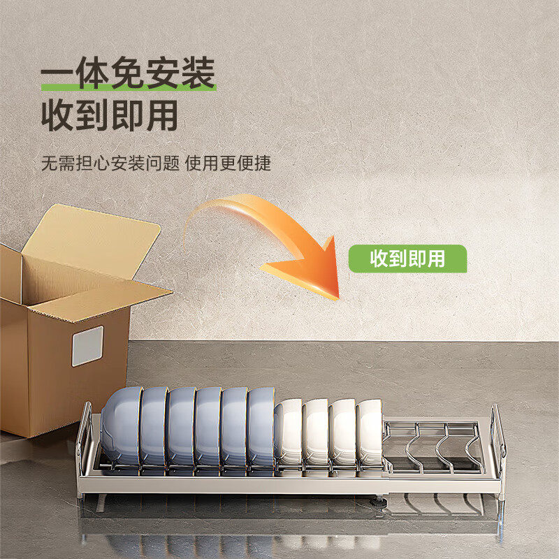 Shuaishi kitchen 304 stainless steel dish storage rack drawer cabinet built-in drain rack dish rack chopstick box