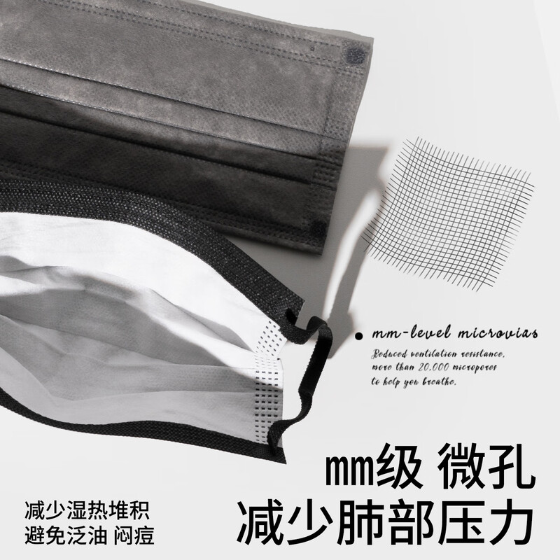 Runmi Biodisposable Medical Surgical Mask Sterilization Grade Winter Warmth and Windproof Individual Pack 65 Gray Rice/50 Pieces