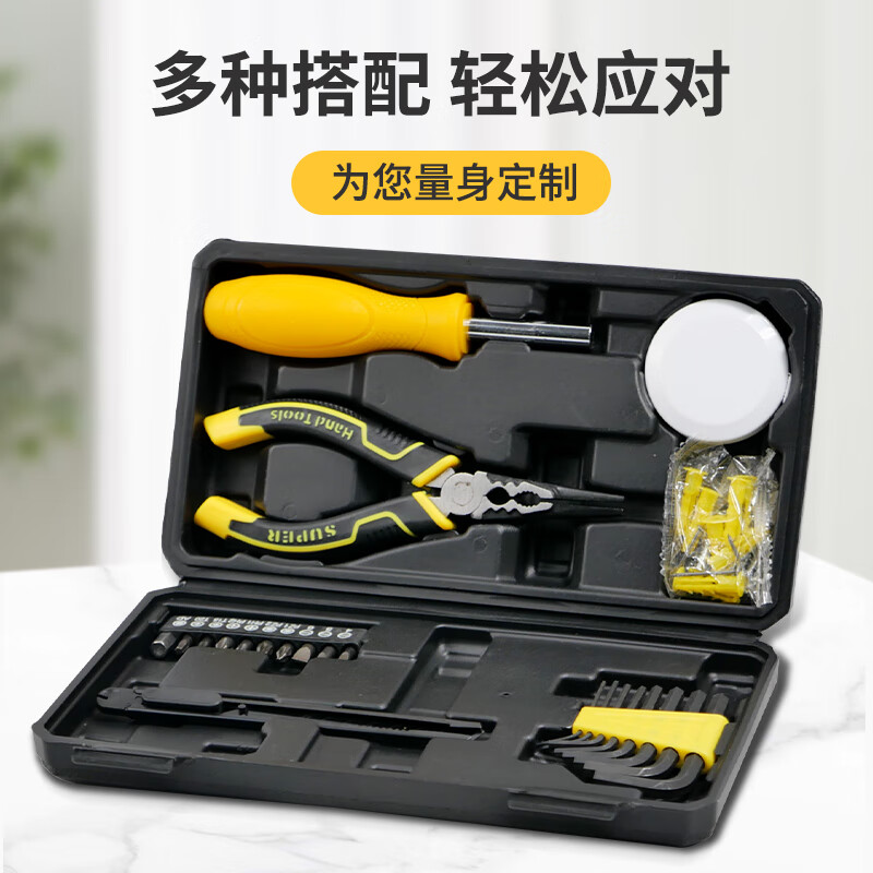 Ruineng household mini toolbox set hardware hand tool set electrician woodworking multi-functional home repair tools