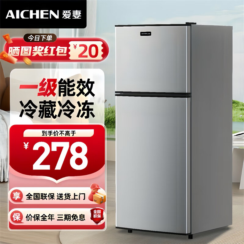 AICHEN small refrigerator mini small household refrigeration and freezing dual-purpose dormitory rental double-door office refrigerator energy-saving energy-saving first-class energy efficiency 56L silver approximately one hour of electricity in four days